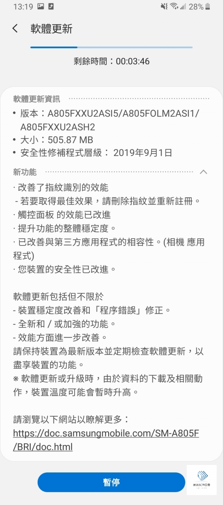 翻轉生活的體驗•Galaxy A80 心得分享~