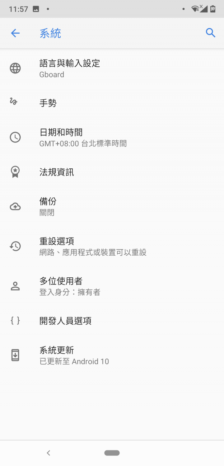 Nokia 8.1更新Android 10 藍牙無法播放問題