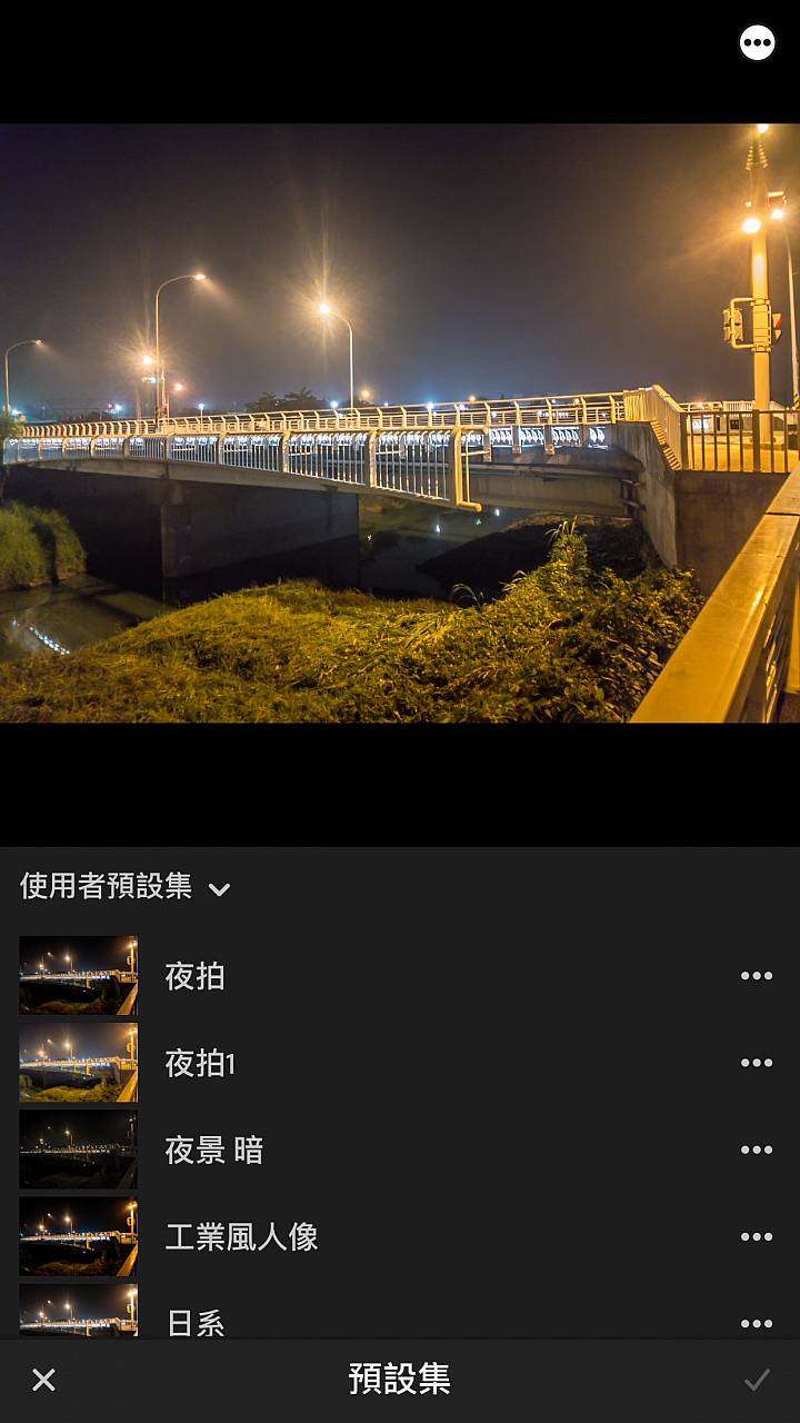 點我看大圖 讓你的iphone夜拍接近iphone 11 LIGHTROOM的使用方法