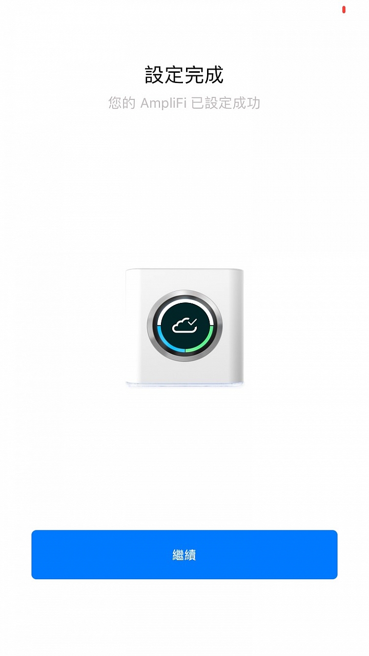 AmpliFi Mesh的無線及有線主幹設定