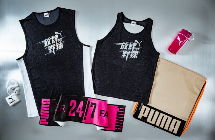 PUMA 放肆野鍊報名開跑 一起用音樂、運動迎接跨年!