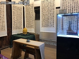 不為人知的摘星基地_摘星山莊