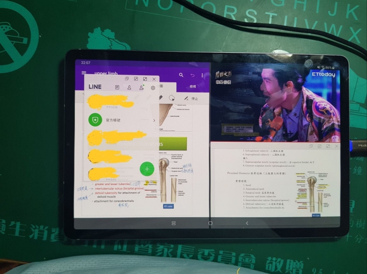 Tab S6不專業開箱---學生使用後心得