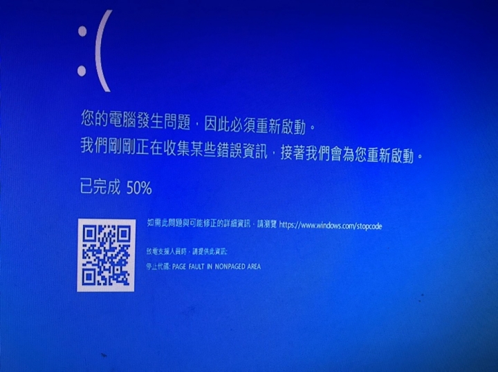Intel Core i7-8700