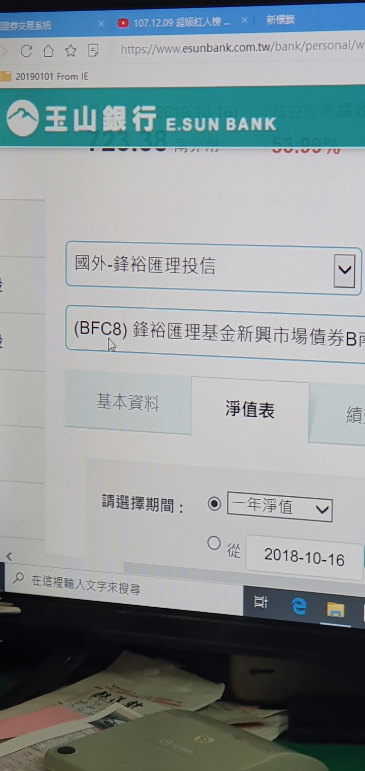 月息14%?