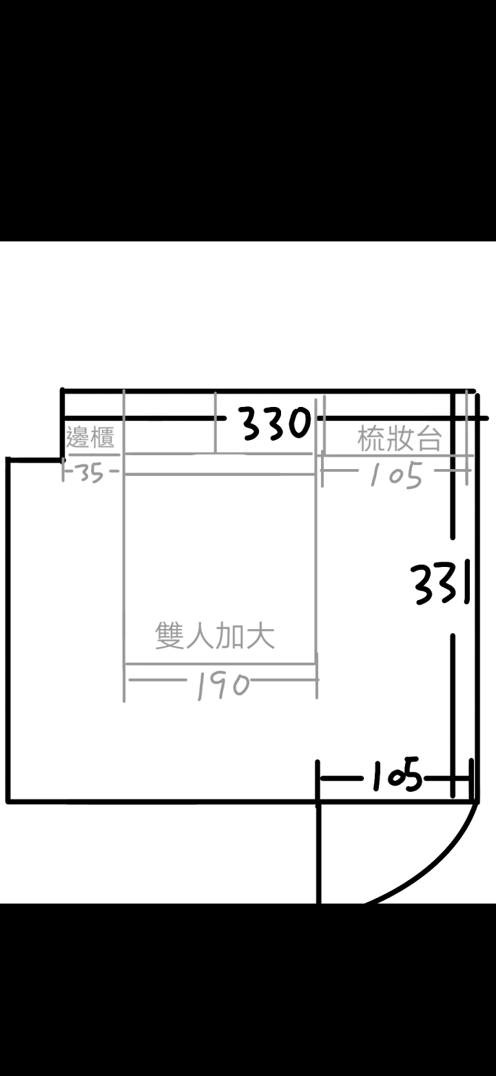 ［求救］線板牆牆面分配請教