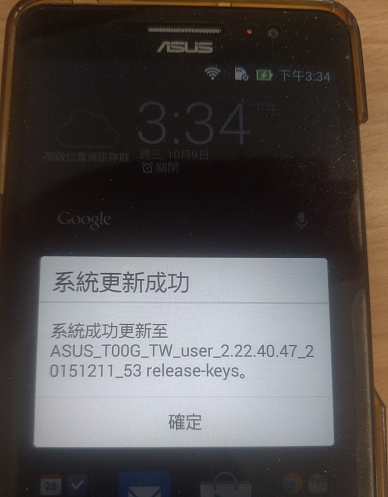 ASUS A600CG Android5恢復成4