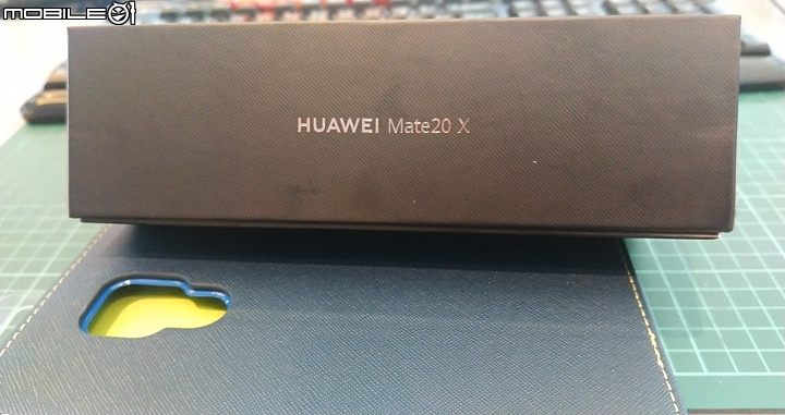 [開箱] 華為Mate20 X 攜碼開箱