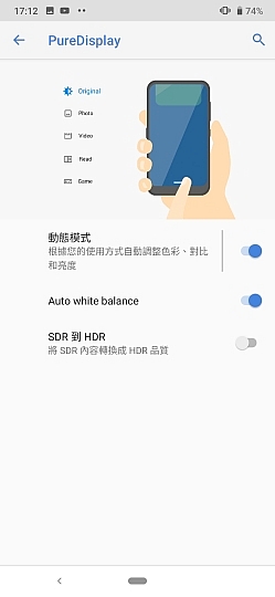 Nokia 7.2 試用：螢幕走出差異 散景也有新意