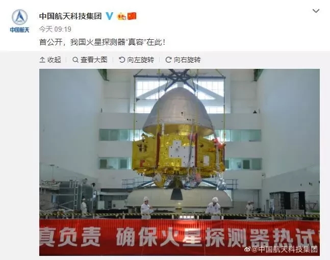 中國火星探測器亮相，將於明年發射！一次性實現繞，落，巡！