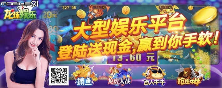 討論現今棋牌遊戲網賺的興起？