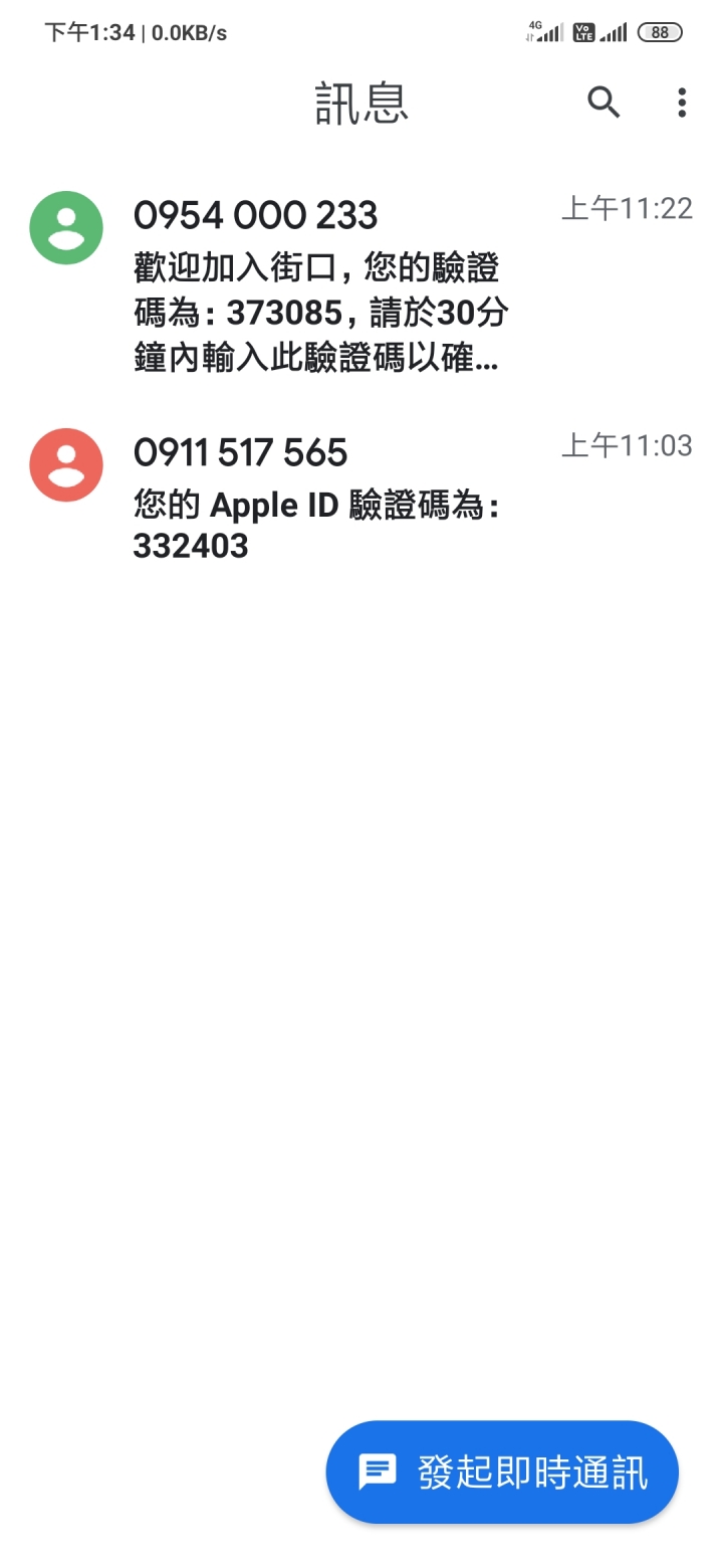 台版紅米note8 pro無通話錄音？