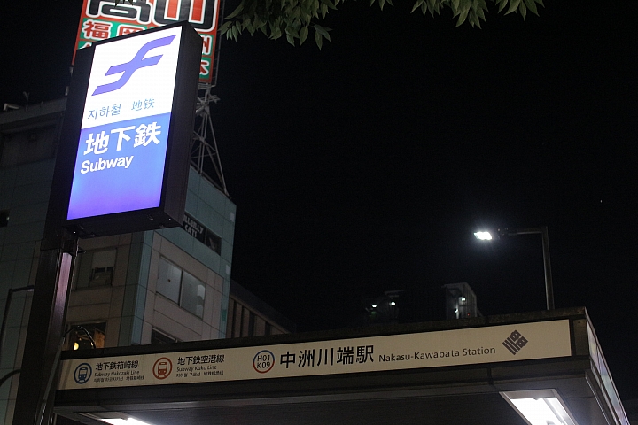 點我看大圖 九州行D2 老爸的兩天右駕體驗 是海邊!!!-----絲島市一日遊 feat. 手機&EOSM(下)
