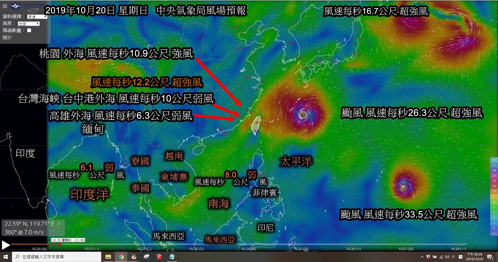點我看大圖