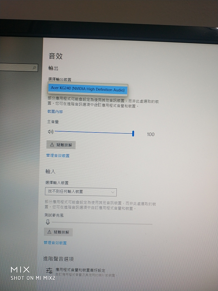 電腦只有螢幕有聲音喇叭耳機都沒聲音