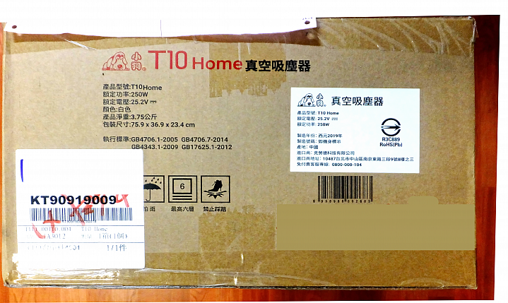 【試用】國民級家中清潔好幫手！《PUPPY小狗電器T10 Home無線手持吸塵器》