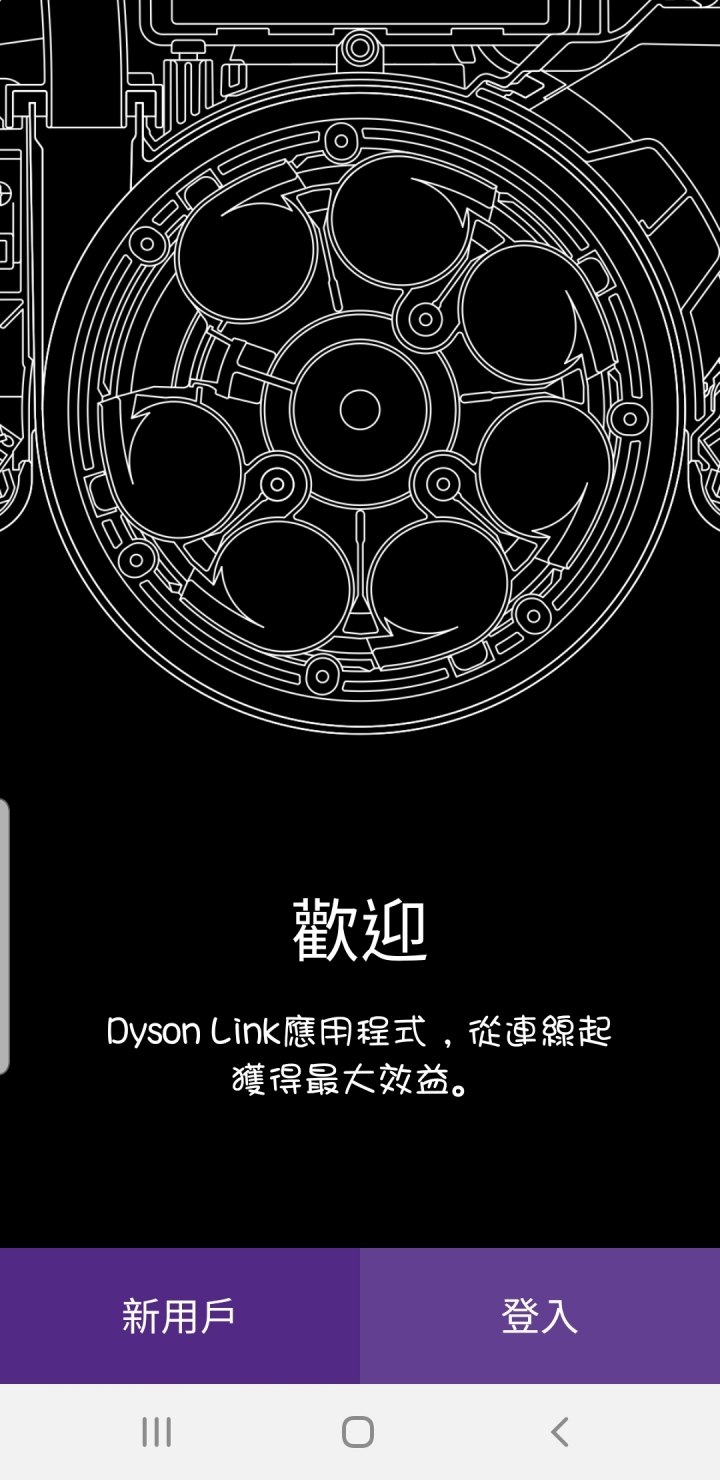 「Dyson Pure Hot + Cool Cryptomic HP06」持續給您清淨空氣的革命型風扇
