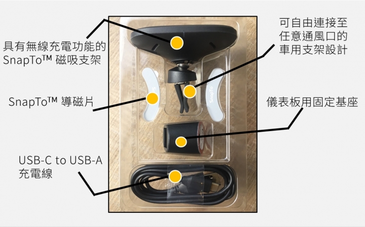 [體驗] 無線不受限，充電無極限 - Moshi SnapTo 磁吸無線充電手機車用支架