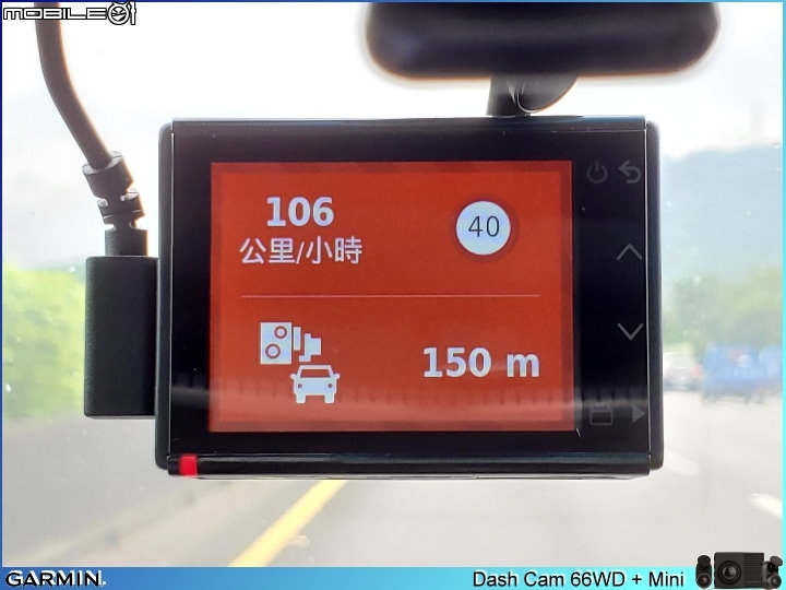 【體驗活動】全方位行車安全紀錄車配神器 Garmin Dash Cam 行車紀錄器