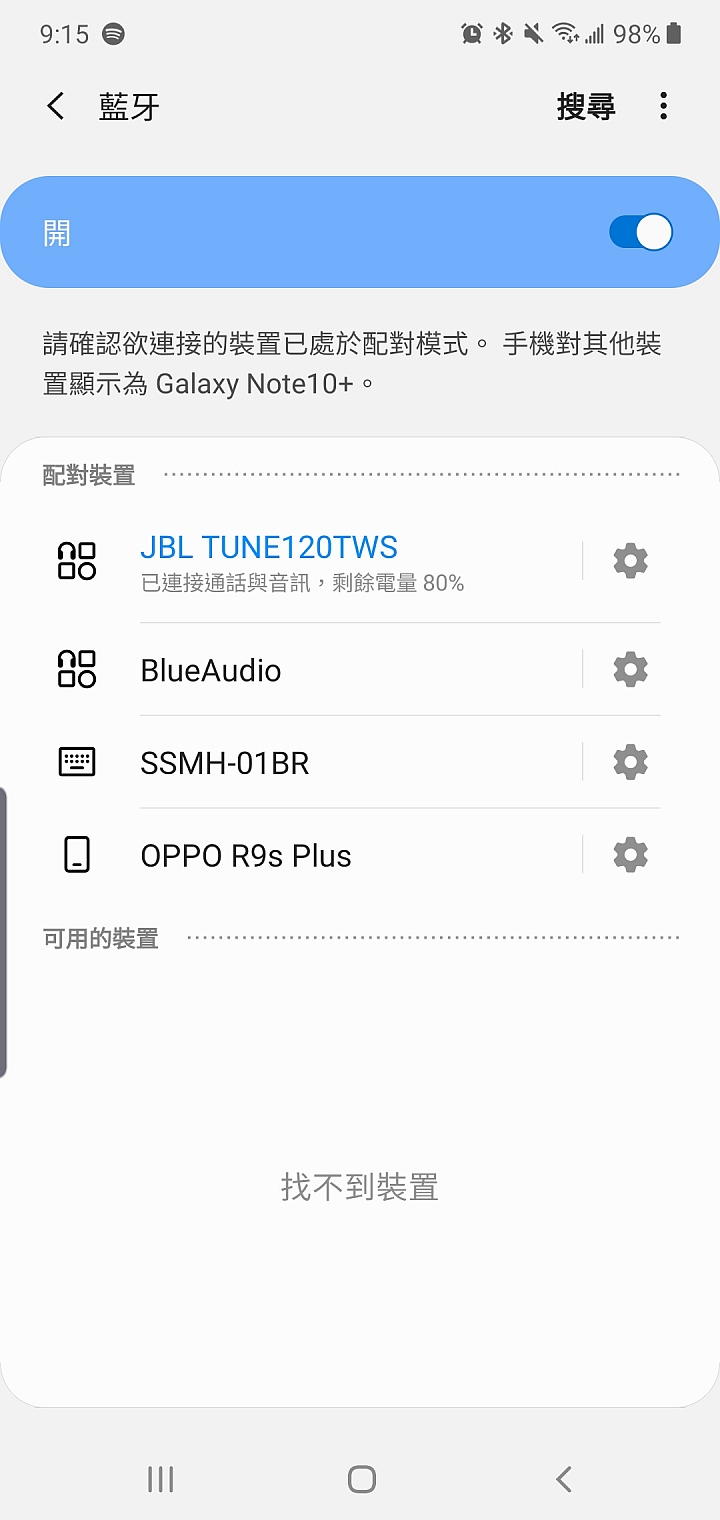 note10 +JBL 真無線藍牙耳機電量顯示問題