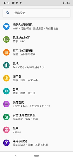 Nokia 7.2 試用：螢幕走出差異 散景也有新意