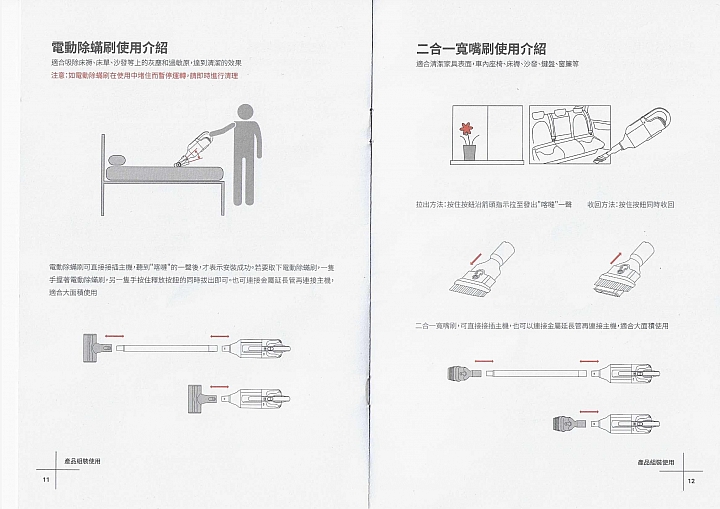 大叔家中兩大三小與《PUPPY小狗電器T10 Home無線手持吸塵器》的試用心得，左右開攻都很讚；Do Vacumming變成舉手之勞喔。