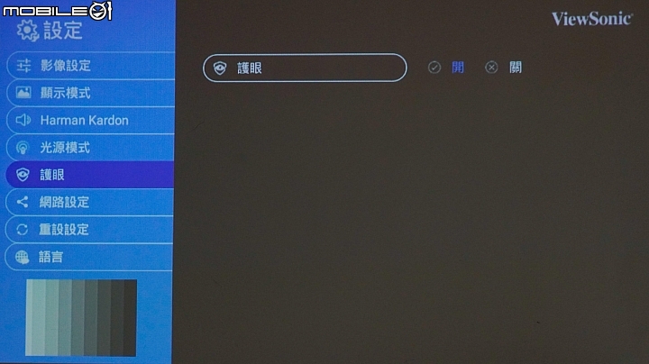 ViewSonic M1+ 無線微型投影機 釋放角度隨地展開個人小劇場