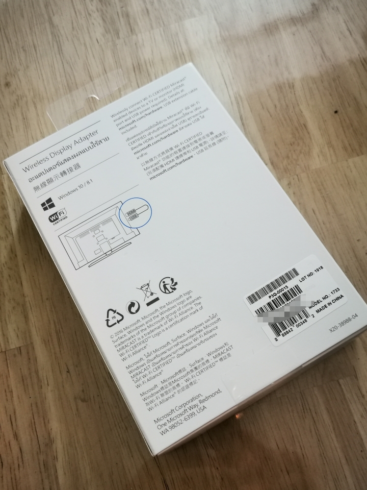 《開箱》Microsoft 無線顯示轉接器 (新版)