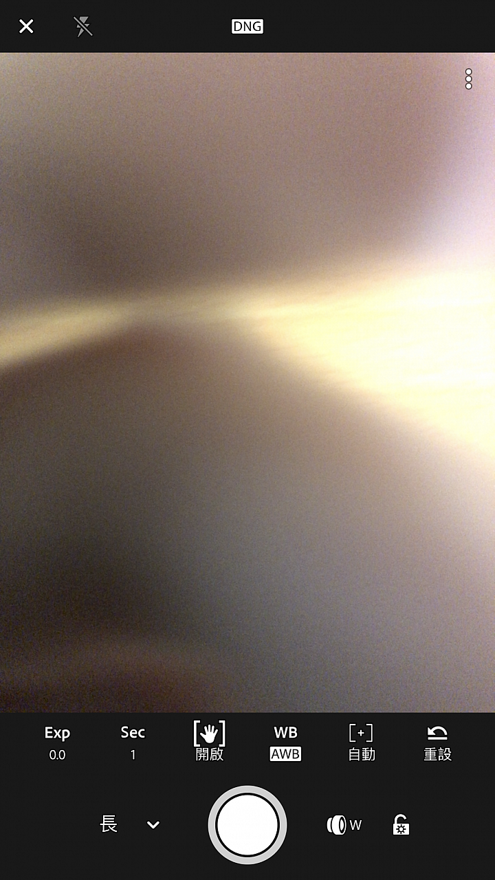 點我看大圖 讓你的iphone夜拍接近iphone 11 LIGHTROOM的使用方法
