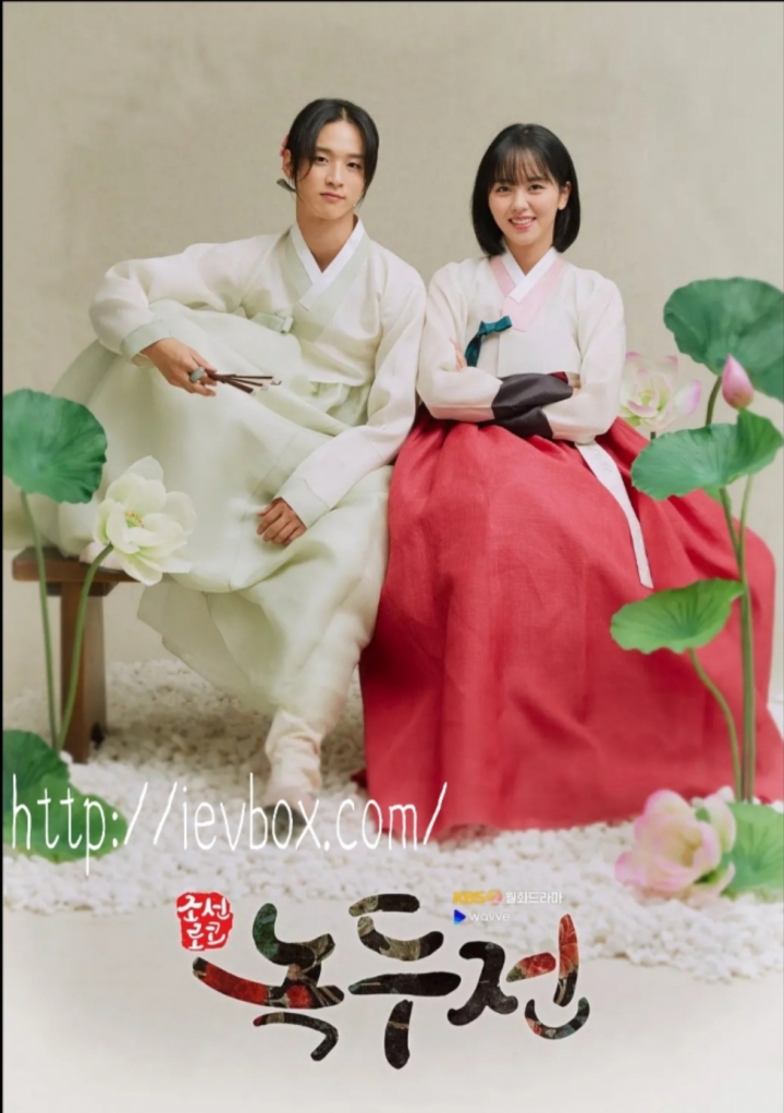 《綠豆傳》星空點播已上線！笑skr人，女裝大佬的一生？