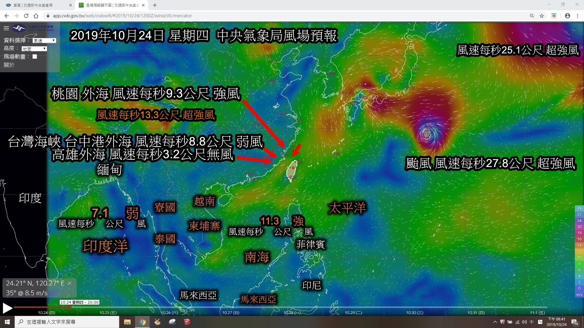 點我看大圖