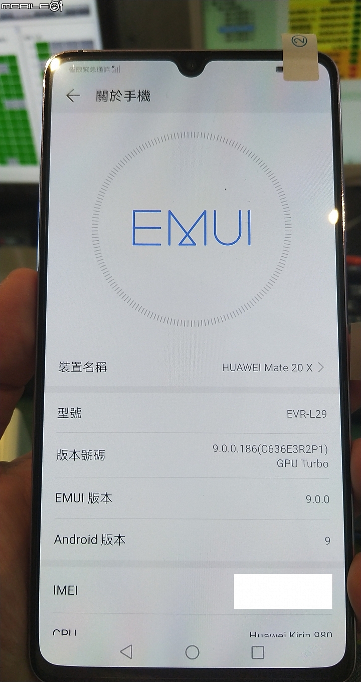 [開箱] 華為Mate20 X 攜碼開箱