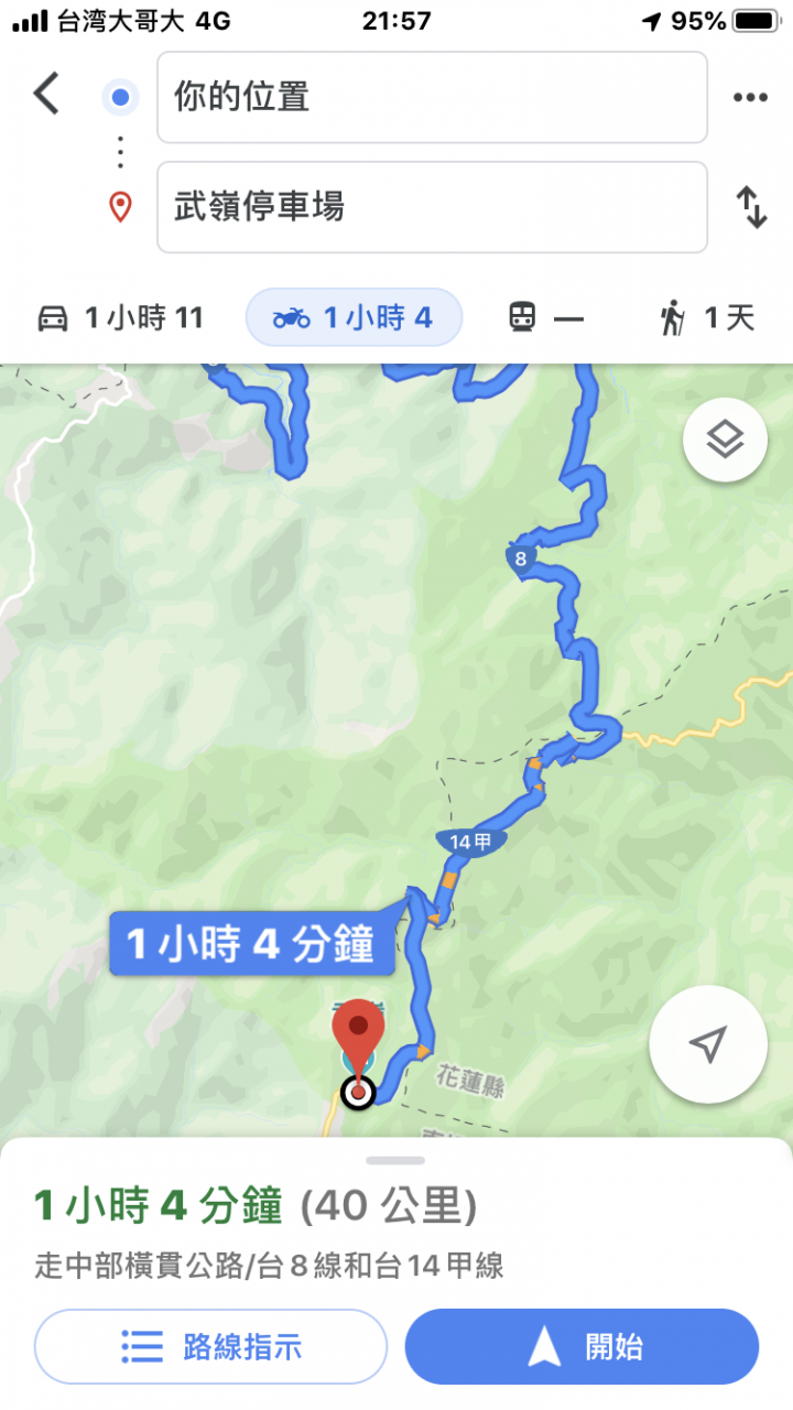黑面蔡之 雙十節 一日北進 97850(圖多文長)
