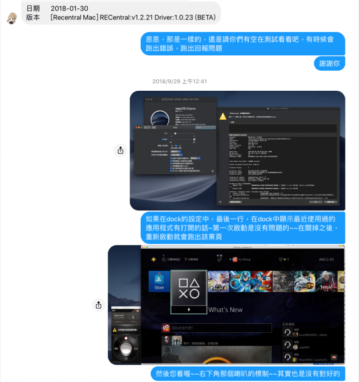 對於圓剛的產品！我實在有些話想說！