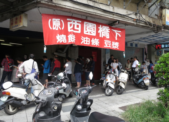 〔美食新語〕艋舺 3 餅之首元祖胡椒餅說起