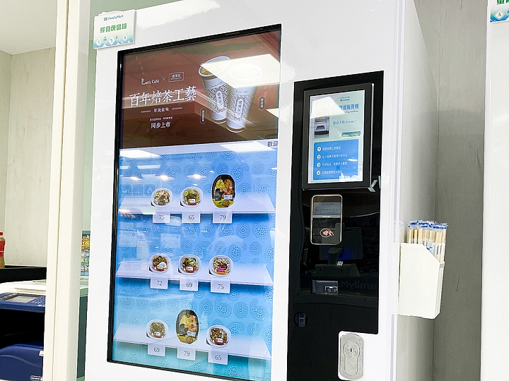 分秒必省/ 全家科技2號店開張 智慧販賣機減少排隊時間 還可享用5G飆網速度
