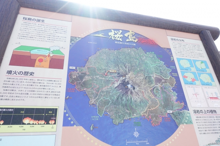 【鹿兒島遊記】櫻島火山行程全攻略