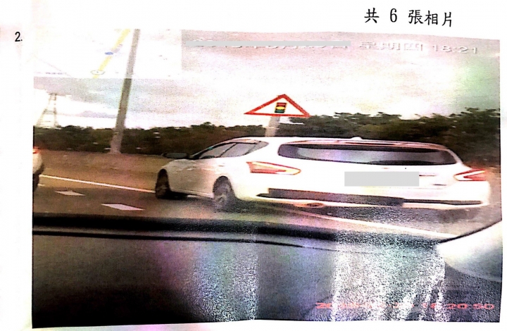 小弟日前收到民眾檢舉舉發單有所困惑...