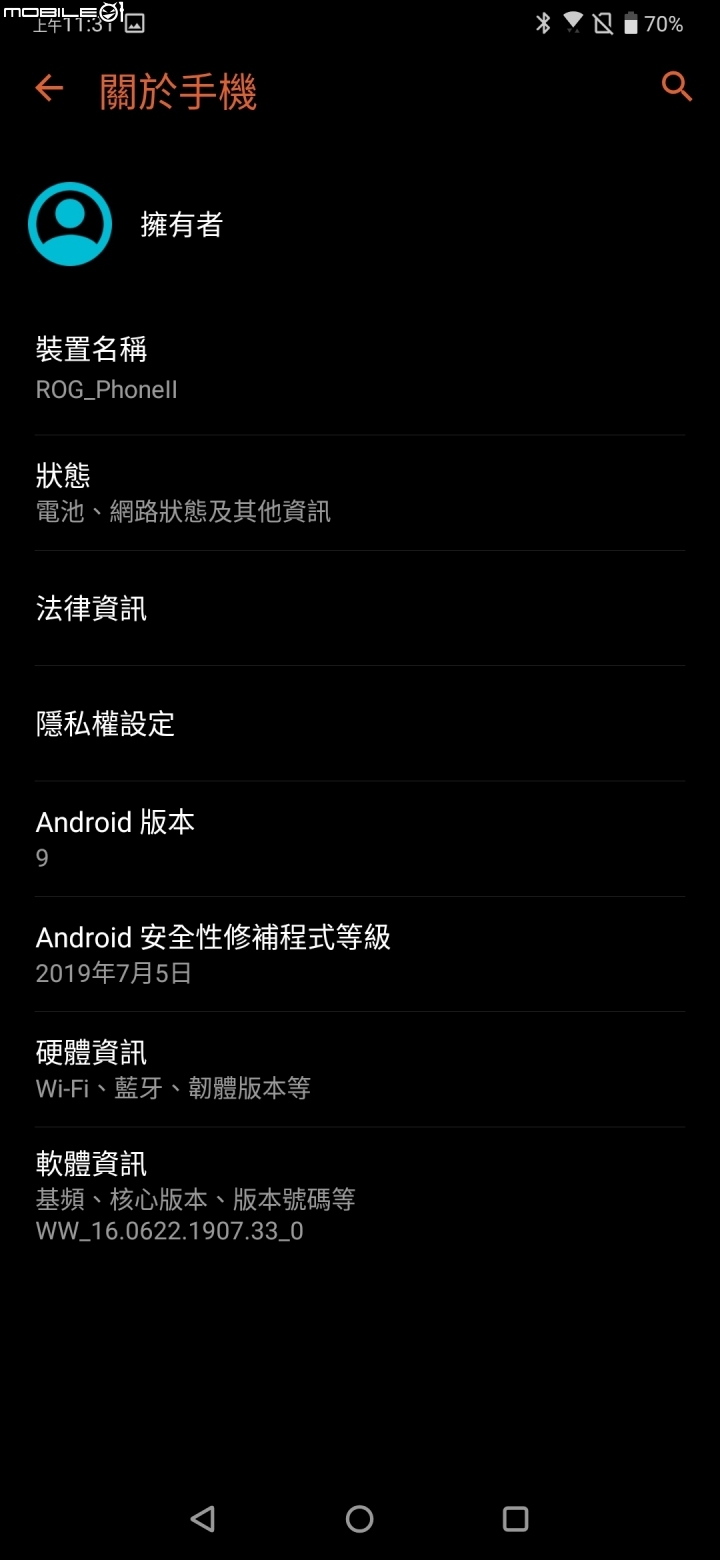 『開箱』ROG Phone II 王者再臨！