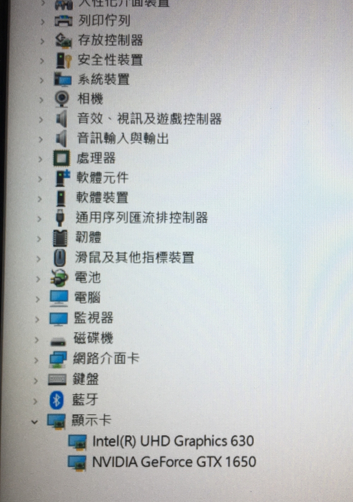 ASUS X571開箱(偷渡室友的X560小比較)