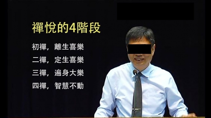 一顆糖就能幫助你 “禪定”來通體舒暢