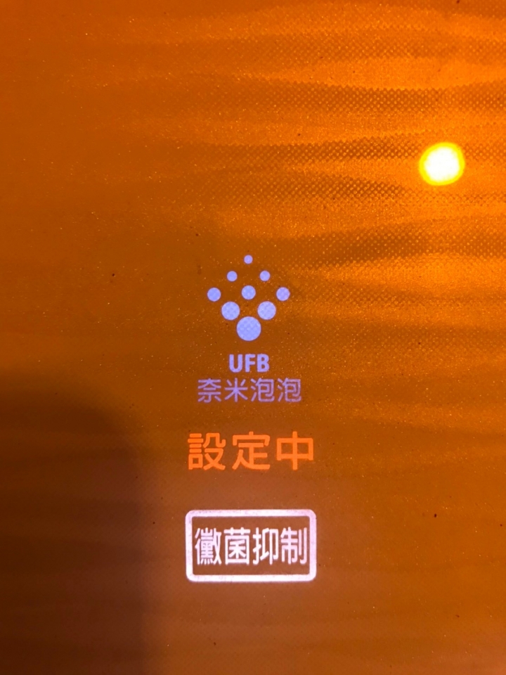 東芝 TOSHIBA TWD-DH120X5G 洗衣乾衣機 不專業開箱心得