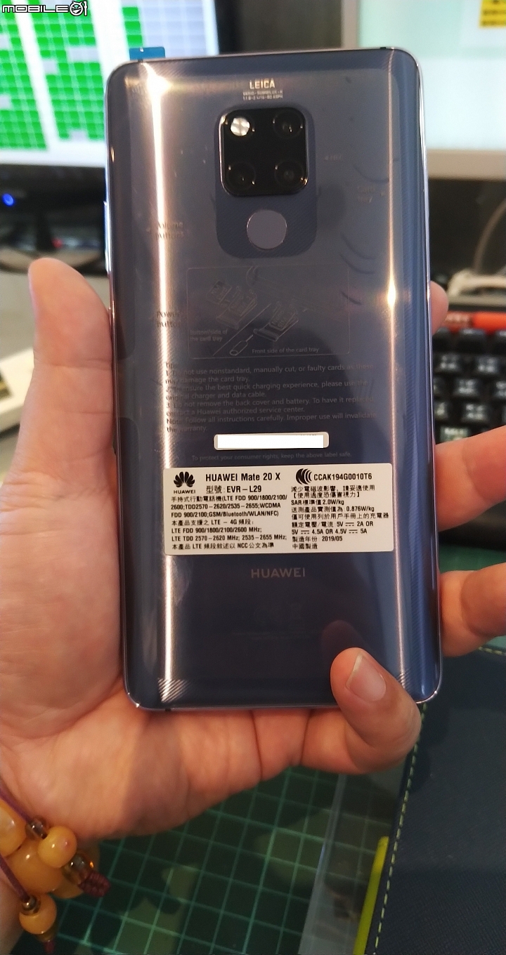 [開箱] 華為Mate20 X 攜碼開箱
