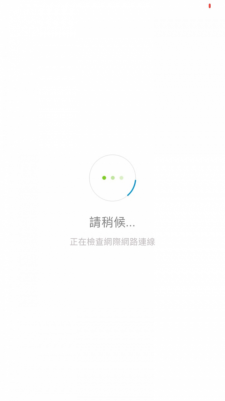 AmpliFi Mesh的無線及有線主幹設定