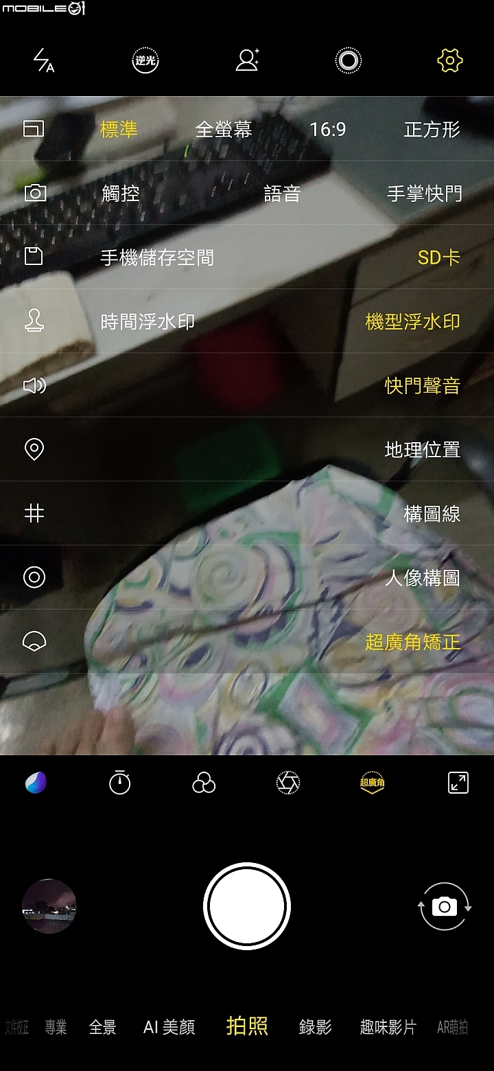 VIVO S1 對 華碩 ZENFONE 5