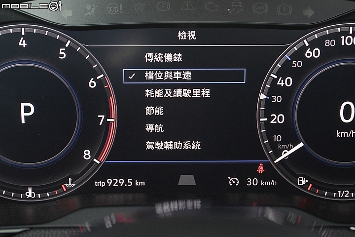 Volkswagen Passat Variant 330TSI R-line 30 Million Edition 試駕 質感配備更精進的優質旅行車