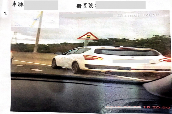 小弟日前收到民眾檢舉舉發單有所困惑...