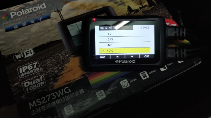 相見恨晚的好物－Polaroid MS273WG 寶麗萊小蜂鷹 夜視雙鏡行車記錄器