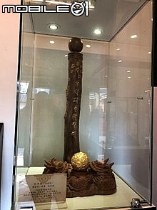 不為人知的摘星基地_摘星山莊