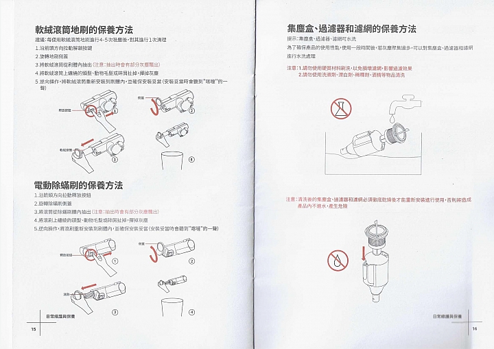 大叔家中兩大三小與《PUPPY小狗電器T10 Home無線手持吸塵器》的試用心得，左右開攻都很讚；Do Vacumming變成舉手之勞喔。